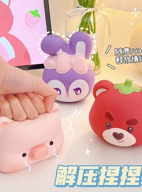解压神器网红猪猪捏捏乐玩具慢回弹公室压球手捏女生治愈礼物