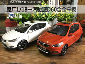 新款包邮城市越野车仿真合金模型