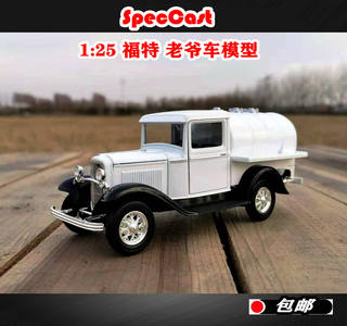 SpecCast 1:25 福特皮卡 1938 FORD运输卡车合金老爷车模型收藏