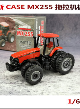 全新盒装 ERTL 1:64 凯斯 CASE MX255农机 合金拖拉机模型