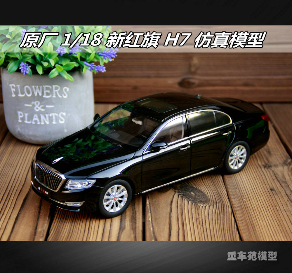 118仿真合金工艺品汽车模型