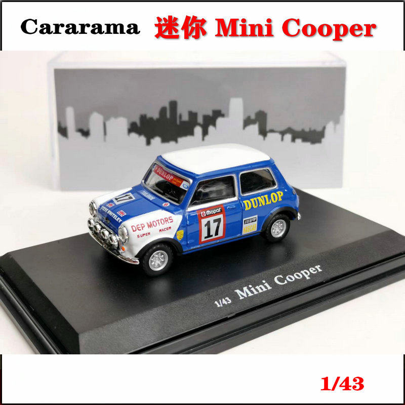 康威MINI迷你合金1/43汽车模型