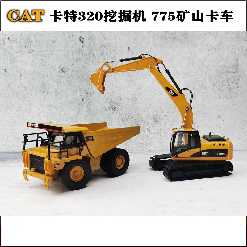 norscot1/50卡特彼勒cat775e矿车cat320dl挖掘机合金工程车模型