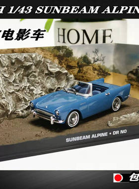 143诺博士007电影车1962