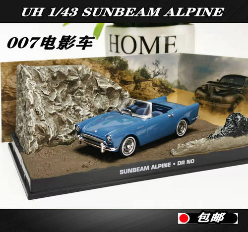 143诺博士007电影车1962