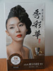 Hong Kong&#39;s imports the republic of korea Xiucaihua Chinese love Hair dye( 1N Natural black) goods in stock Can wholesale