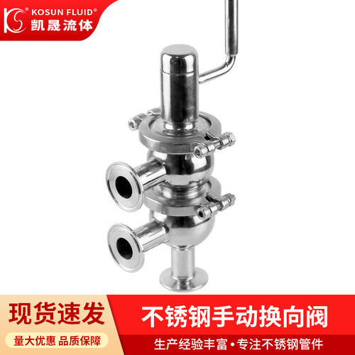 手动动双座型阀两位制药反应釜