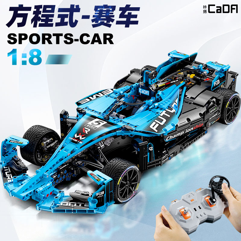 F1方程式赛车积木拼装玩具