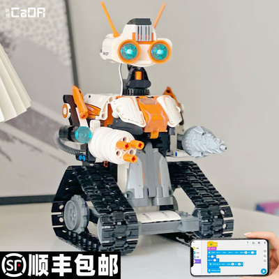 【100%好评】编程拼装机器人玩具