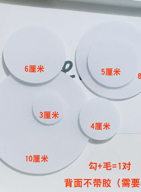 固定校徽通用发货快圆形