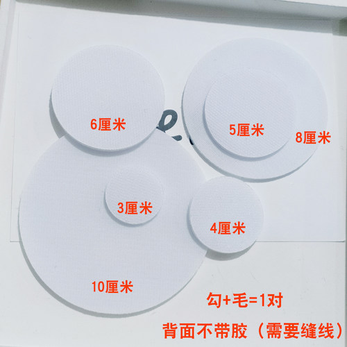 固定校徽通用发货快圆形