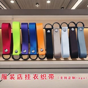 饰衣架衣钩 夹带子装 服装 店挂钩针织带布条调高度挂衣钩展示架衣裤