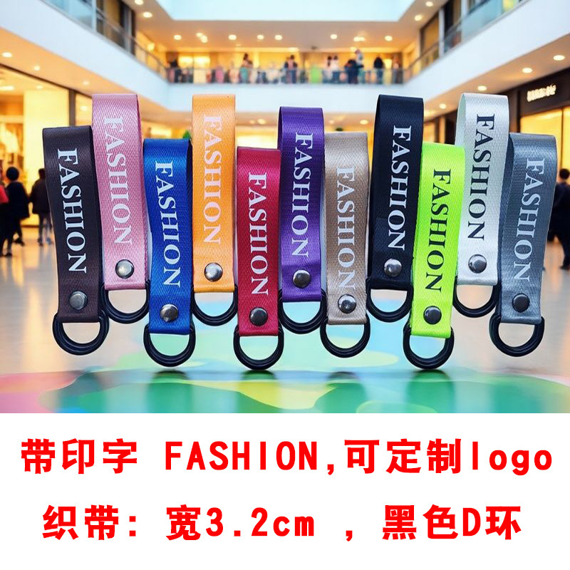 服装店时尚装饰加长织布带英文字母FASHION挂衣服裤子吊环 可定制
