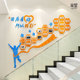 饰办公室励志标语企业文化 公司楼梯背景墙贴3d员工风采照片墙面装