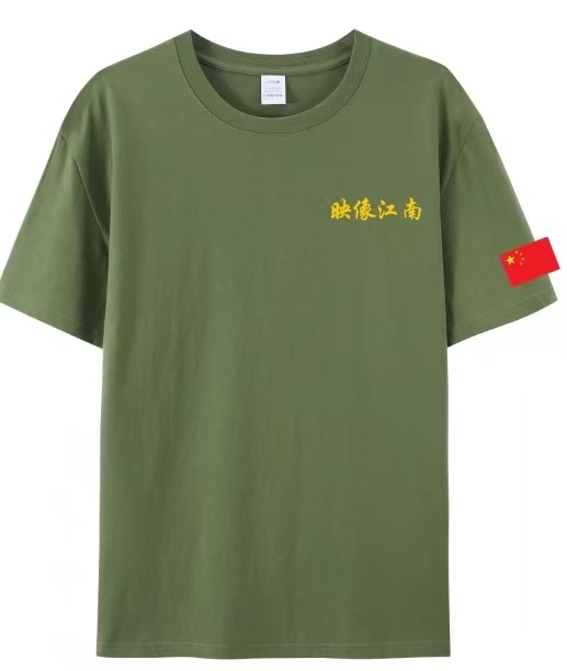 64件白色中旗T恤专用链接  拍之前联系客服