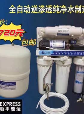 台湾总馨RO膜反渗透净水器130G纯水机家用厨房直饮水机除水碱水垢