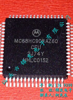 MC68HC908AZ60CFU