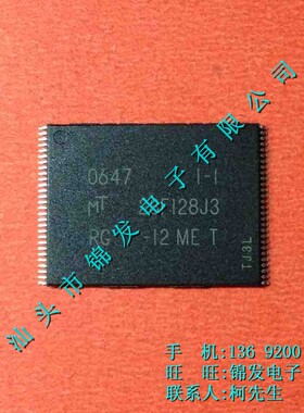 MT28F128J3RG-12MET
