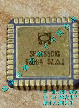 SP8855DIG