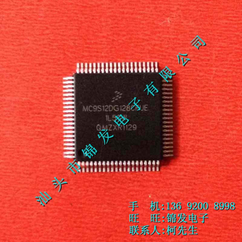 MC9S12DG128CFUE