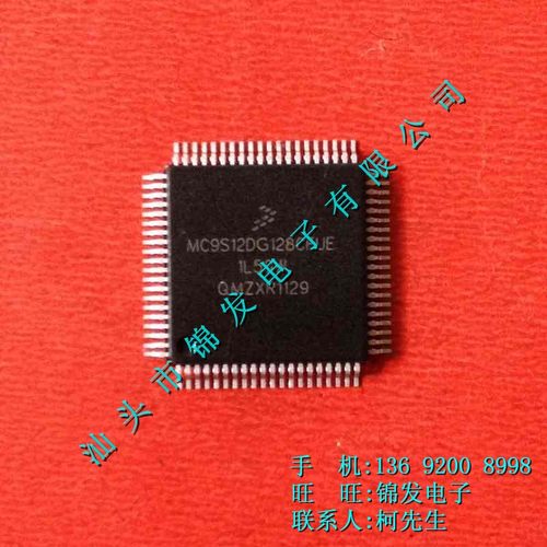 MC9S12DG128CFUE