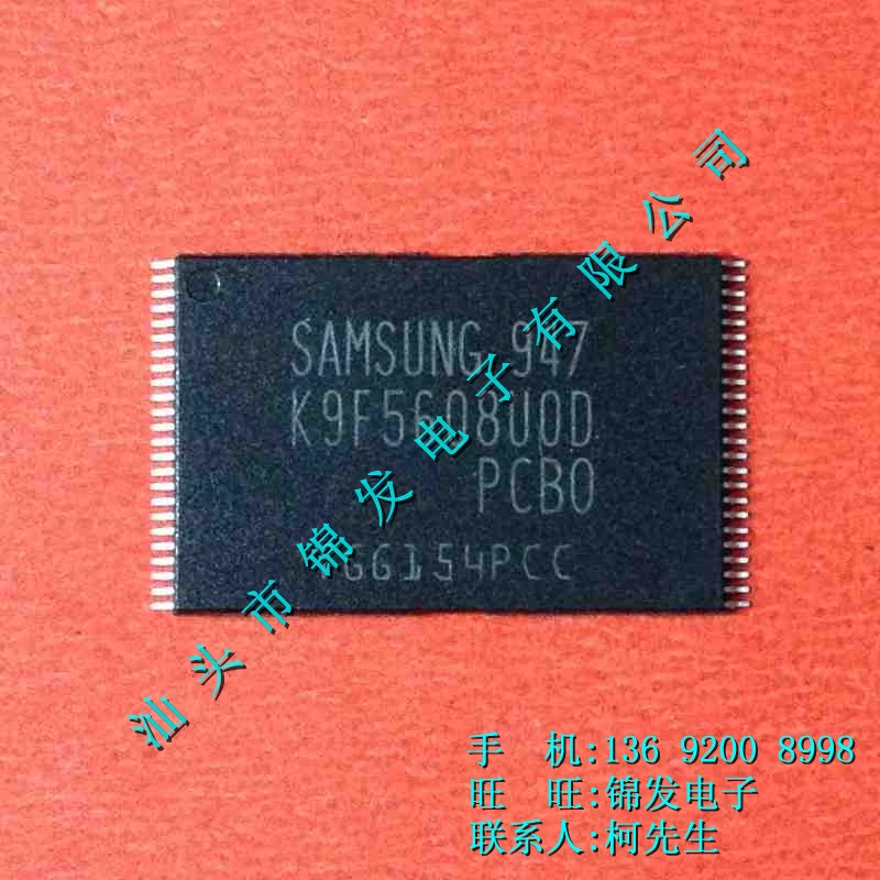 K9F5608U0D-PCBO