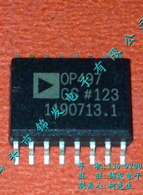 OP497GS