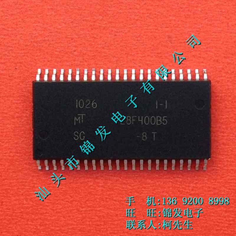 MT28F400B5SG-8T