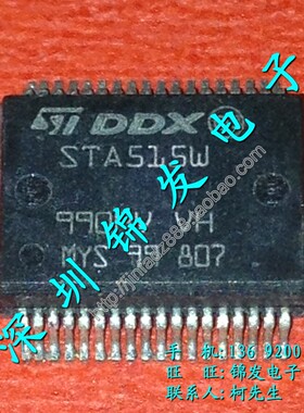 STA515W