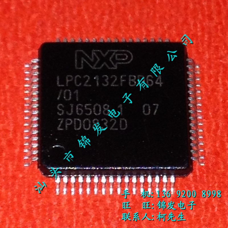 LPC2132FBD64