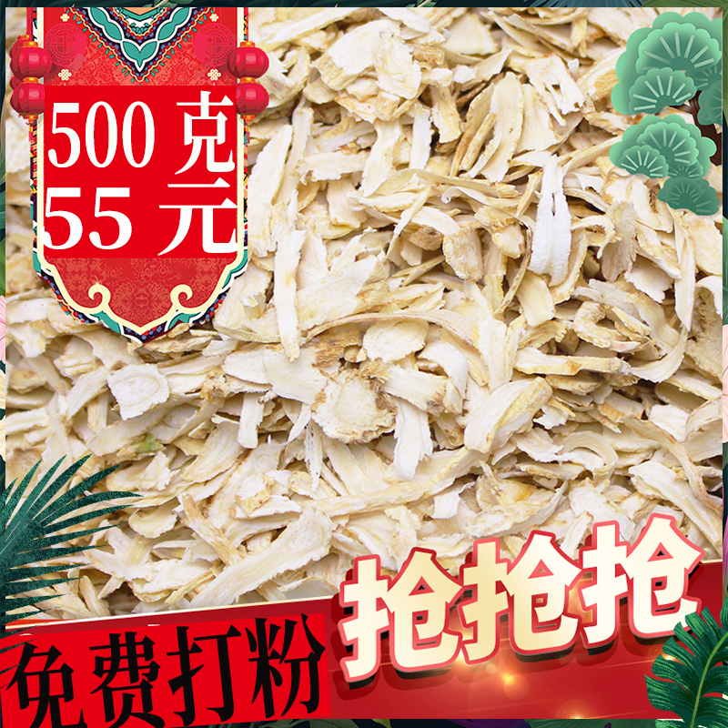 长白山西洋参片 花旗参片 碎片小片中片大片细粉 100-500克
