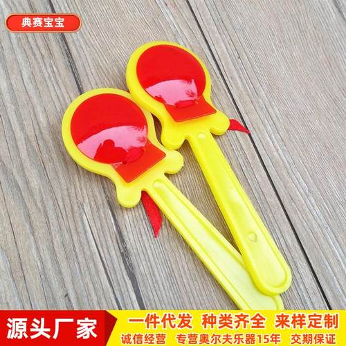 长柄响板打击乐器塑料响板鸭舌板