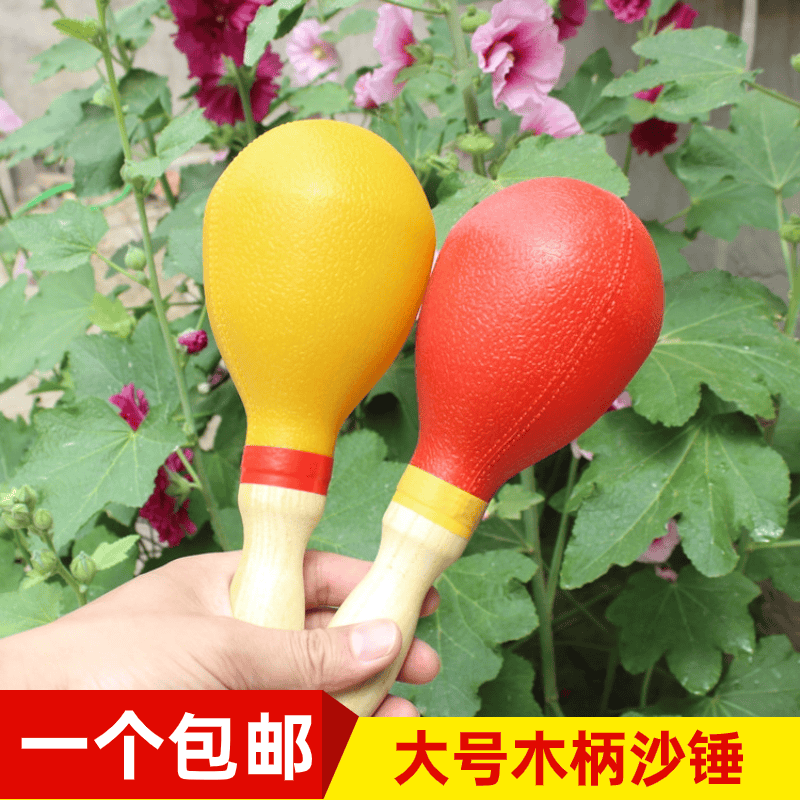 大号KTV木柄沙锤奥尔夫打击乐器木沙槌成人节奏乐器结实塑料沙球,玩具/童车/益智/积木/模型,沙锤/沙蛋/沙球,淘宝优惠券,粉丝福利购,淘宝优惠卷