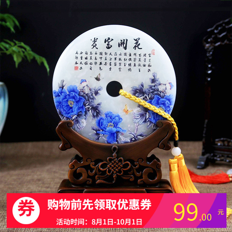 天然玉石平安扣摆件阿富汗玉家居装饰吉祥平安扣白菜周年开业礼品