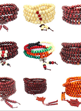 淘金苑男女红紫檀木108佛珠手链中国风佛弟子216念珠手串链礼品