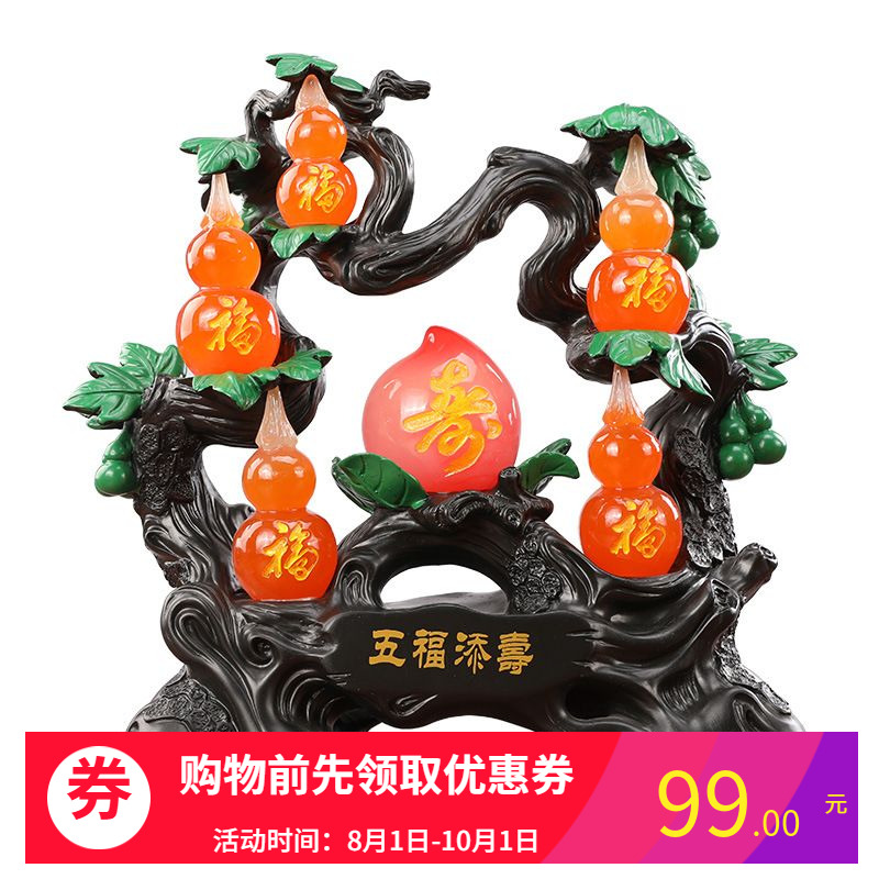 招才纳福葫芦摆件家居福字祝寿摆设酒柜客厅乔迁装饰五福添寿葫芦