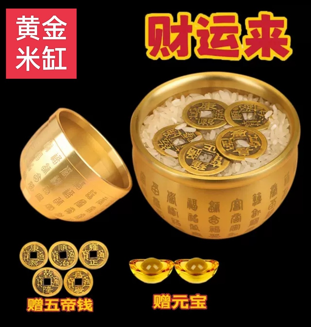 招财黄铜米缸聚财百福纯铜红百富缸风水缸大小号金色黄土福字摆件图片