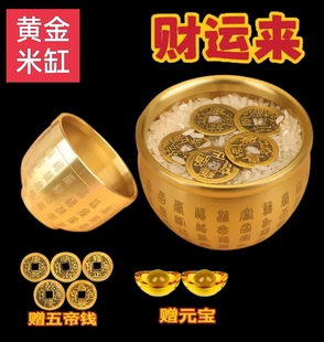 招财黄铜米缸聚财百福纯铜红百富缸风水缸大小号金色黄土福字摆件