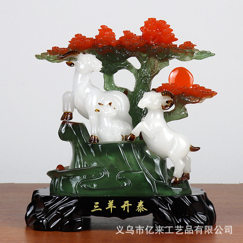 摆件三阳开泰客厅玄关树脂工艺品
