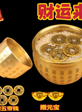 招财黄铜米缸聚财百福纯铜红百富缸风水缸大小号金色黄土福字摆件