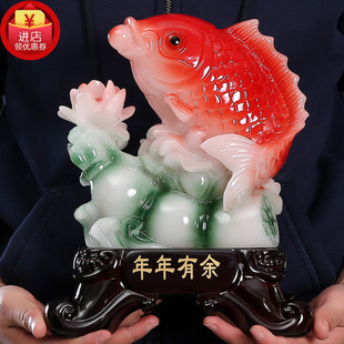 百财年年有余鱼摆件乔迁开业贺礼家居树脂玉石吉祥招财龙龟风水鱼