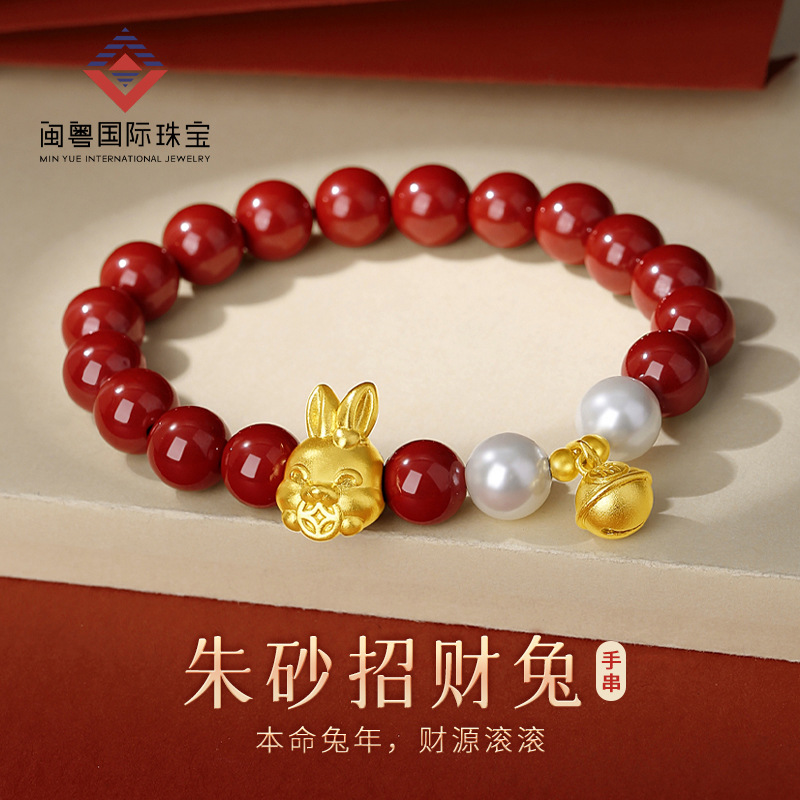 s925银招财兔子朱砂手链女贝珠生肖兔子本命年转运珠手串珠宝饰品