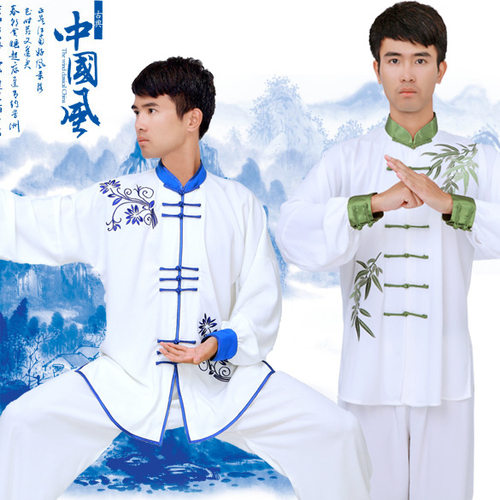 小和山青花瓷太极服女竹叶刺绣练功武术表演比赛太极拳服装中国风