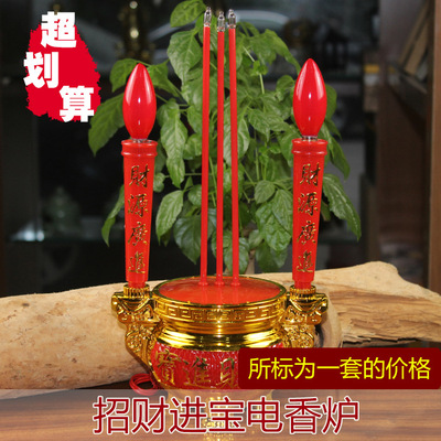 召财进宝电香炉烛台灯香台电蜡烛灯LED电子香长明财神灯供佛灯供
