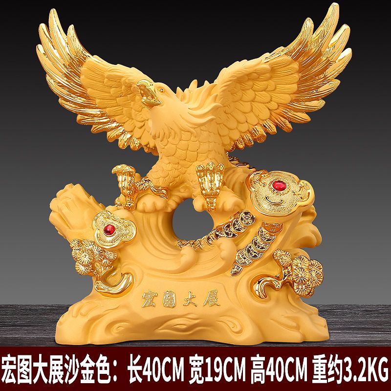 金苑祥大展鸿图树脂仿红木老鹰家居客厅办公学雄鹰大鹏展翅摆件