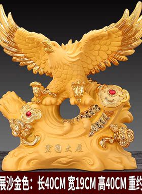 金苑祥大展鸿图树脂仿红木老鹰家居客厅办公学雄鹰大鹏展翅摆件