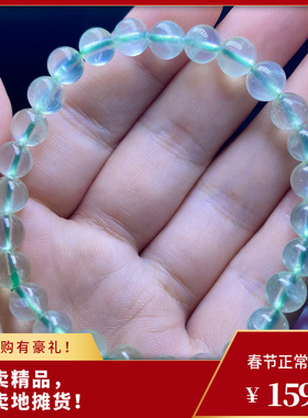 天然冰种葡萄石手串手链淡绿色女