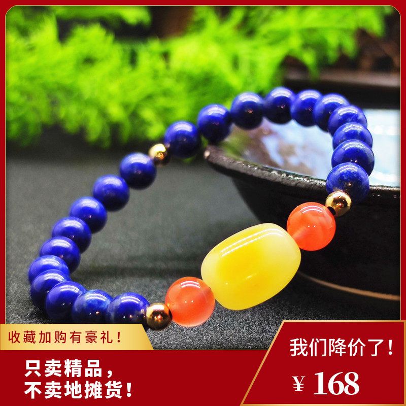 原创天然阿富汗原矿青金石手链手串蜜蜡蓝色水晶单圈少白少金女