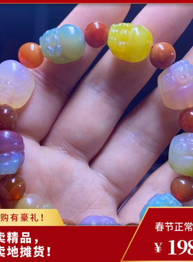 天然盐源玛瑙雕刻貔貅手链手串男女款七彩多宝糖果色