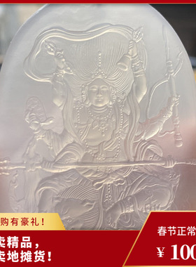 高端玛瑙私人定制链接私拍无效